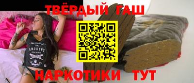 наркотики Рузаевка