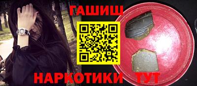 наркотики Рузаевка