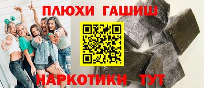 наркотики Рузаевка