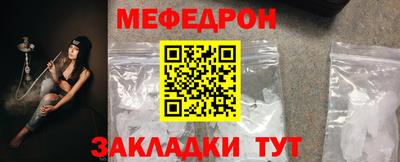 наркотики Рузаевка