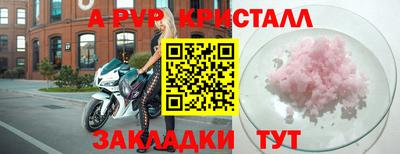 наркотики Рузаевка
