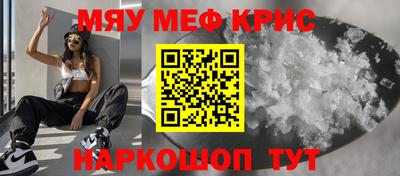 кокаин VHQ Рыбинск