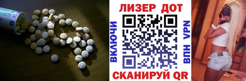 ЛСД экстази кислота  маркетплейс наркотические препараты  Маркс  дарнет шоп 