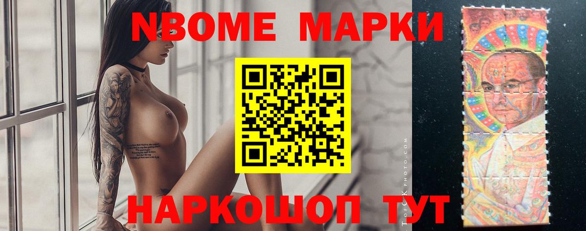 Маркс  ЛСД экстази ecstasy  Вход с VPN  LSD-25 экстази кислота 