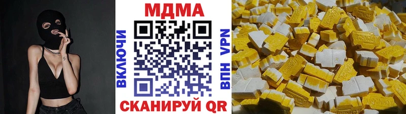 MDMA Molly  продажа наркотиков  Маркс 