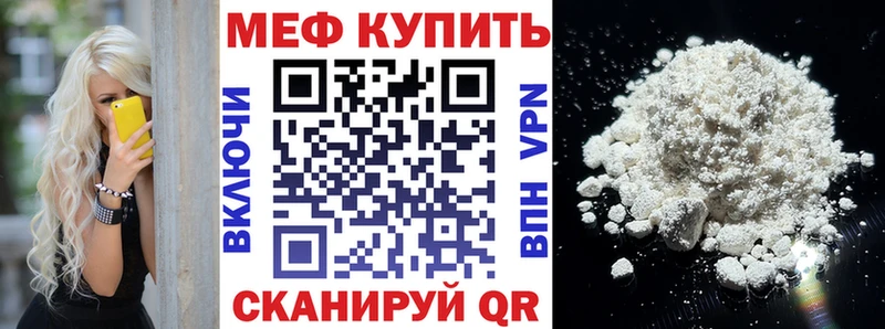 Меф 4 MMC  где продают   Маркс 
