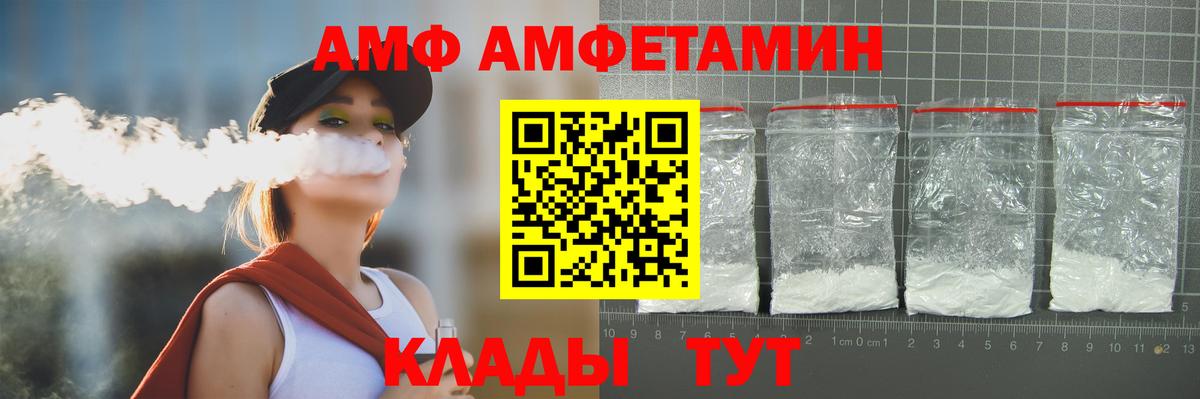 Метамфетамин витя Маркс