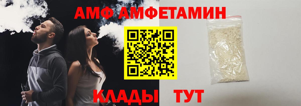Маркс  МЕТАМФЕТАМИН мет  Вход с VPN 