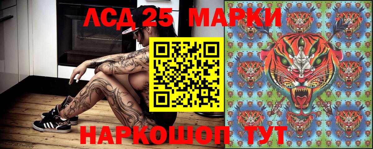 Маркс  Марки N-bome 1,5мг  Вход с VPN 
