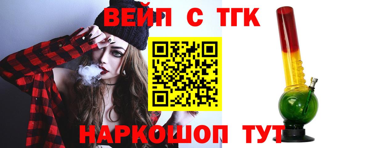Дистиллят ТГК THC oil Маркс