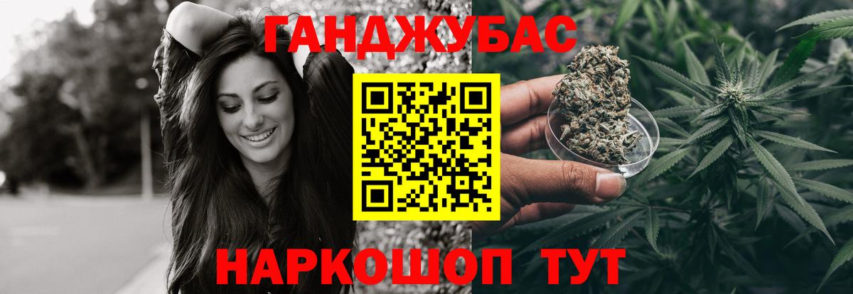 Бошки марихуана Bruce Banner  Вход с VPN  Маркс  МАРИХУАНА ГИДРОПОН  Бошки марихуана планчик 