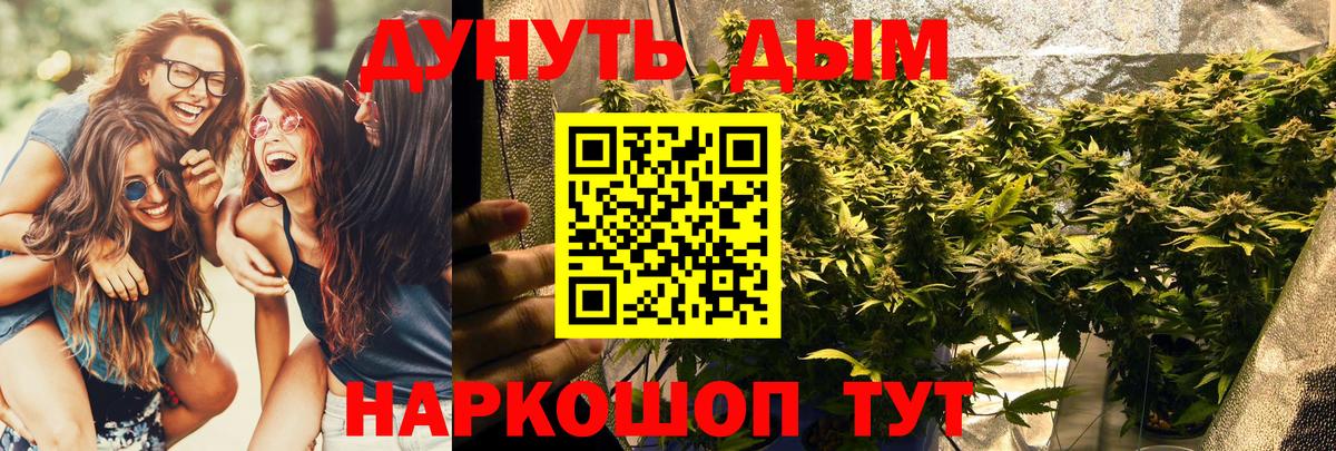 Каннабис тримм Маркс